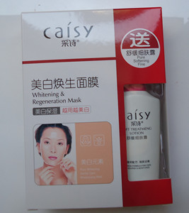 包邮采诗美白焕生面膜60g送细肤露保湿再生去死皮收细毛孔撕拉式