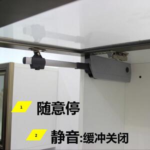 上翻厨柜门关门静音随意停支撑杆支撑橱柜门缓冲气压杆阻尼气动杆