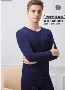 威爽内衣男裤