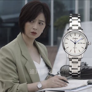 奥利妮手表正品