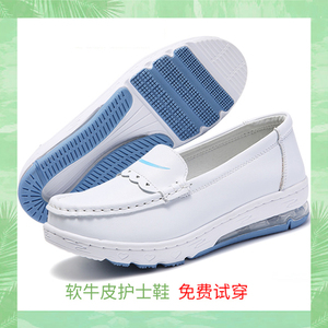 【派菲尔护士鞋】派菲尔护士鞋品牌,价格 - 阿里巴巴