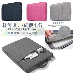 三星Galaxy Book Flex13.3寸笔记本i5内胆包保护套收纳袋i7电脑包