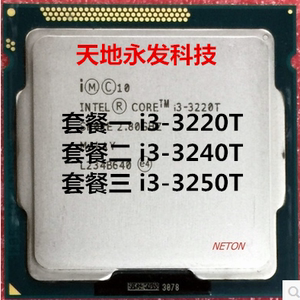 intel/英特尔 i3-3220t 3240t 3250t cpu 1155针低功耗cpu保一年