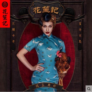 花笙记中国风改良旗袍连衣裙仙鹤仙桃丝光印花短款修身显瘦潮女装