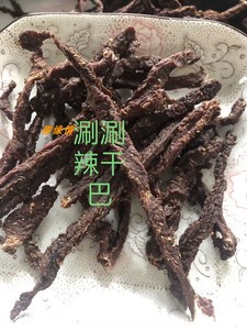 云南德宏特产牛肉干牛干巴涮涮辣干巴黄牛傣味魔鬼辣牛肉条碳烤