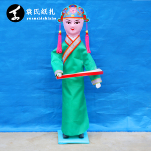 纸扎祭品 祭祀纸品殡葬用品冥纸衣服批发人童男童女手工制作