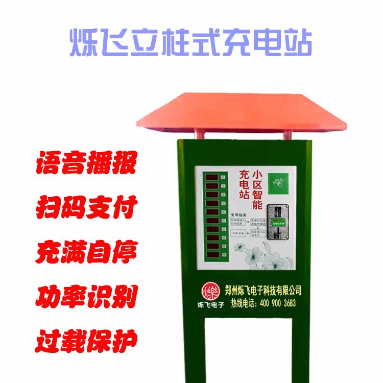 3、淘宝充电桩厂家质量好新品:淘宝有特斯拉三相充电桩吗?