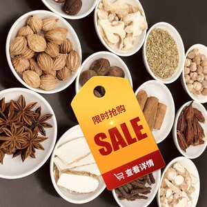 卤料药材包商用卤汁培训酱香五香卤肉卤牛肉鸡鸭调味卤菜炖肉