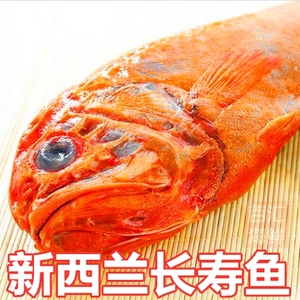 【进口长寿鱼】进口长寿鱼品牌,价格 - 阿里巴巴