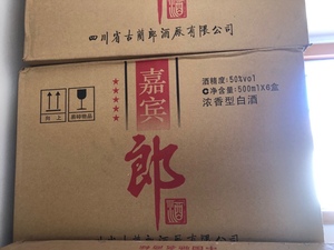 2011年嘉宾郎酒五星50度整箱价