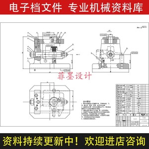 CA1340杠杆钻孔机械课程夹具设计说明书CAD图纸工艺卡工序C20759