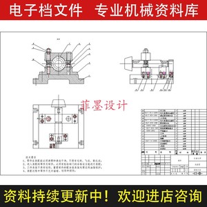 手柄轴机械夹具设计铣键槽工艺卡工序规程含说明书CAD图纸C22296