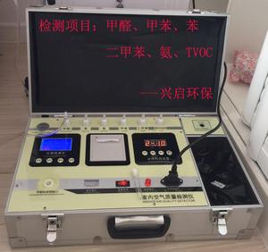 邯郸市内上门检测甲醛苯类TVOC 专业甲醛检测治理外地勿拍