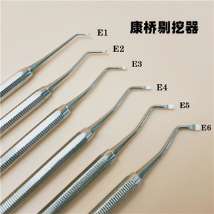 003人付款天猫上海康桥 牙刮匙 双头锐匙 不锈钢 se1 se2 sr1 sr2牙科