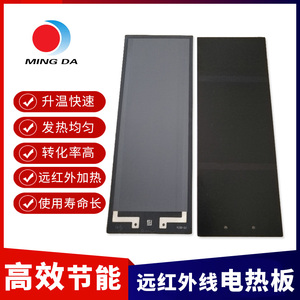 远红外线电热板工业节能石墨烯电加热板纳米耐高温微晶玻璃发热板