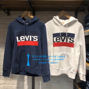 正品levis李维斯男士logo连帽长袖卫衣19491-0055 19491-0056