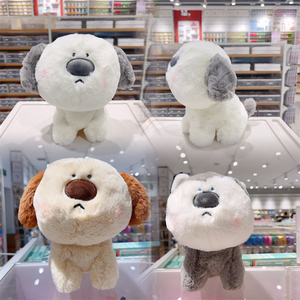 miniso名创优品小修狗系列坐姿摆件公仔小孩玩偶可爱大鼻子灰狗