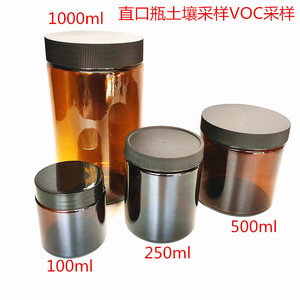 100/250/500/1000ml棕色大口玻璃瓶广口 直口瓶土壤VOC采样取样瓶