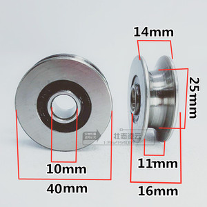 校直轮 钢丝绳轴承钢U形槽 U型滑轮 滚轮 精磨外圈带槽轴承 10*40