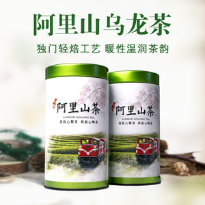 台湾阿里山高山茶正品原装浓香冻洞顶乌龙茶特级四季春茶叶冷泡茶