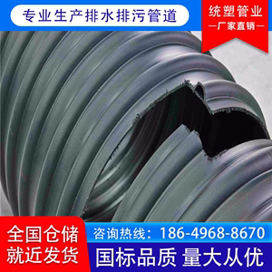 厂家直销钢带增强螺旋波纹管 中空壁缠绕管SN8/10/12.5