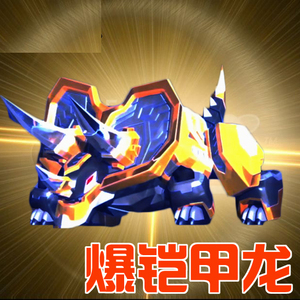 爆兽猎人翔龙骑士降龙骑士祥龙骑士玩具蛋王暴瘦大但爆笑恋人神奇