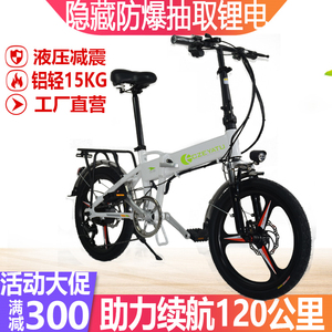 便携折叠电动自行车20寸变速国标超轻迷你助力车电单车小型锂电车