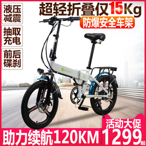 新国标3C折叠电动自行车超轻便携锂电变速小型代步车电单车助力车