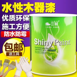 三清漆水性木器漆