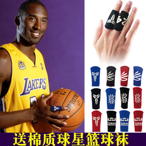 篮球护指科比24号詹姆斯小手指保护套运动莫兰特库里欧文打球护具