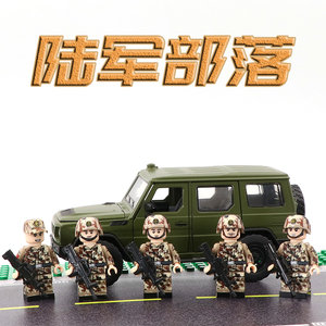 男生益智拼装玩具兼容乐高解放人仔军事荒漠迷彩陆军特种兵积木