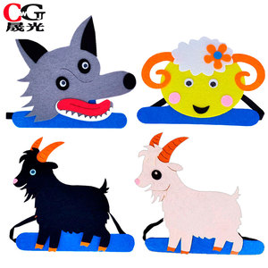 小羊头饰动物绵羊山羊头套大灰狼面具幼儿园表演道具儿童卡通帽子