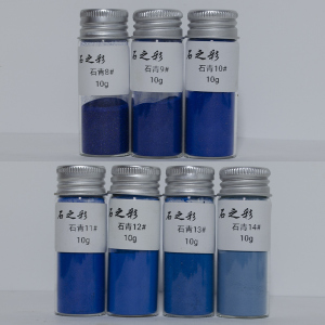 石之彩天然岩彩石青传统国画颜料工笔画头青二青三青四青10克计价