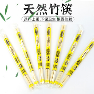一次性圆筷子外卖快餐筷子熊猫竹筷青花牙签筷独立包装圆筷商用
