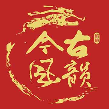 涞水古韵今风文玩核桃精品店