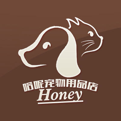 哈呢宠物用品店