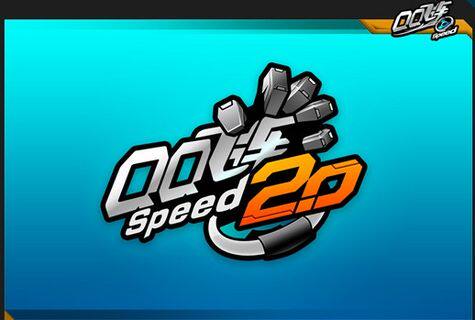 萌爷飞车业务666