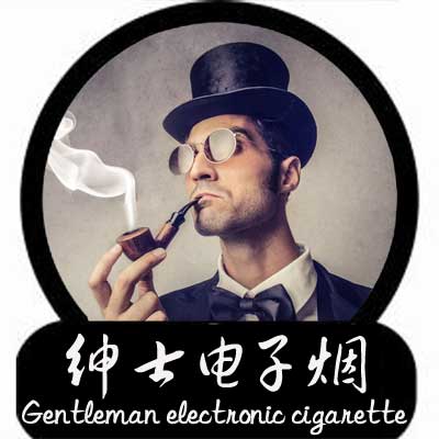 绅士电子烟体验馆
