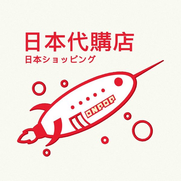 婷婷专业日本代购淘宝店主营日本 ml fancl 无添加 保湿 30 haba bc