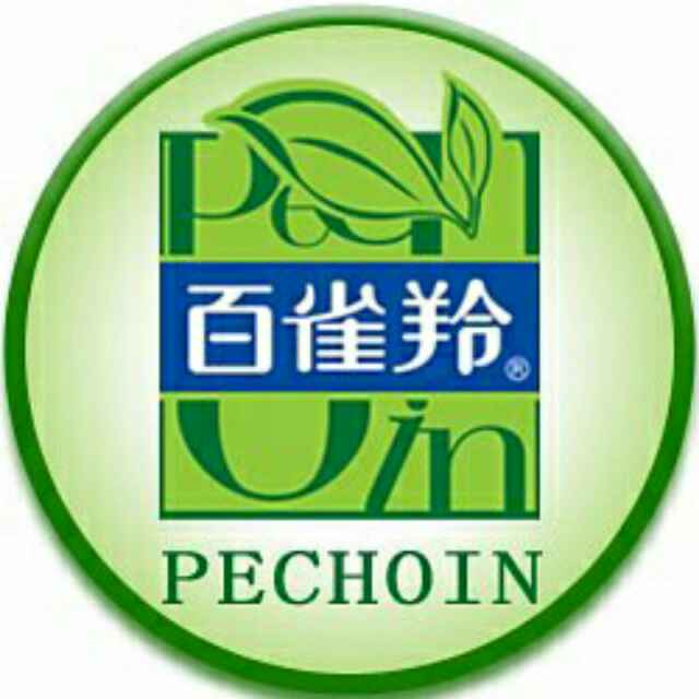 百雀羚 草本淘宝店主营水嫩 现 保湿 倍 套装 采享 致美 盈透 气韵 臻