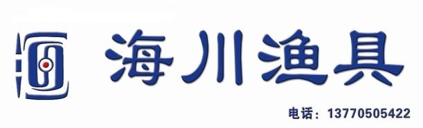 南京海川渔具 太空豆可用于订金或者邮费补充一元一份
