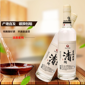 富裕老窖清纯原浆酒42度450ml 浓香型白酒 保真纯粮食酒 特价白酒