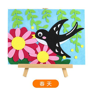 春天来了儿童手工diy幼儿园自制不织布立体粘贴画亲子活动材料包