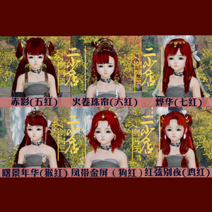 【七红剑三】七红剑三品牌,价格 阿里巴巴