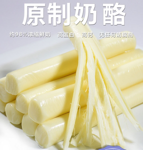 创藏一品食品专营店天猫恩美莱amlat 手撕奶酪棒 蒙特利杰克原制