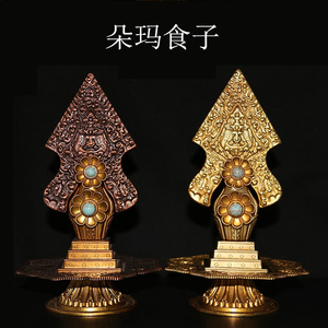 尼泊尔手工三根本食子垛玛纯铜 朵玛总集大号密宗佛教法器供品
