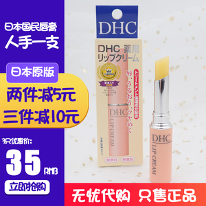Dhc眉笔 Dhc眉笔品牌 价格 阿里巴巴