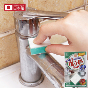 日本进口正品神奇海绵擦魔力擦厨房家用强力去污不锈钢魔术清洁擦