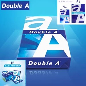 DoubleAa4打印纸达伯埃doublea80g80克500张a4纸打印纸复印纸包邮