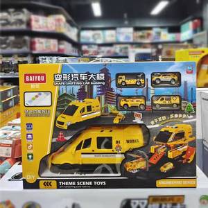 柏优681 变形声光汽车大楼轨道惯性滑行巴士闯关冒险工程儿童玩具